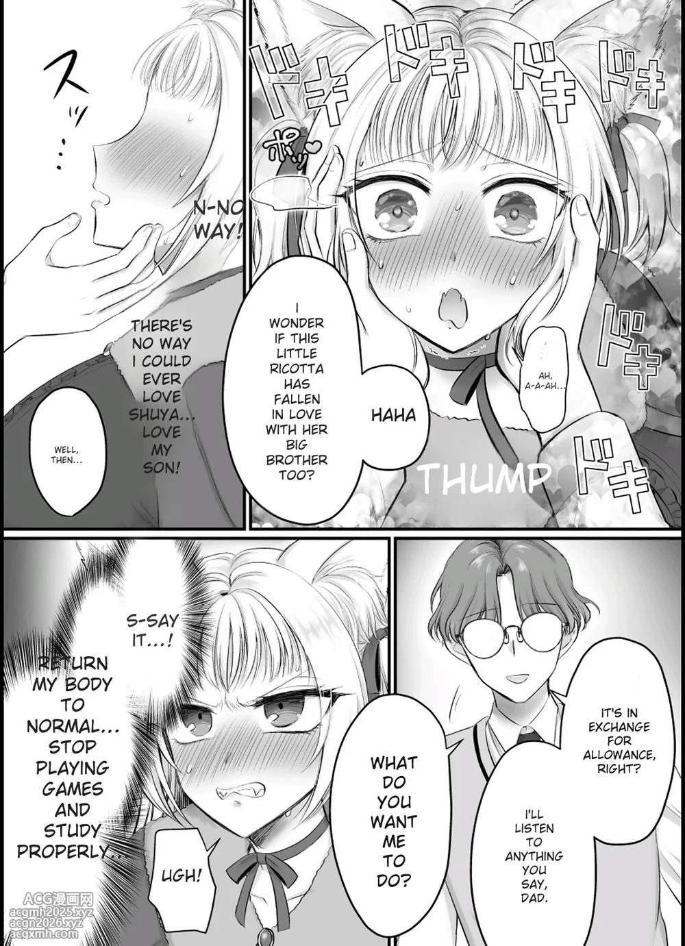 [Amuai Okashi Seisakusho (Moegi Oji-san)] Genjitsu Douki Gacha 2 ~Ore wa Musuko no Imouto Chara~ [English] [MTL]-26