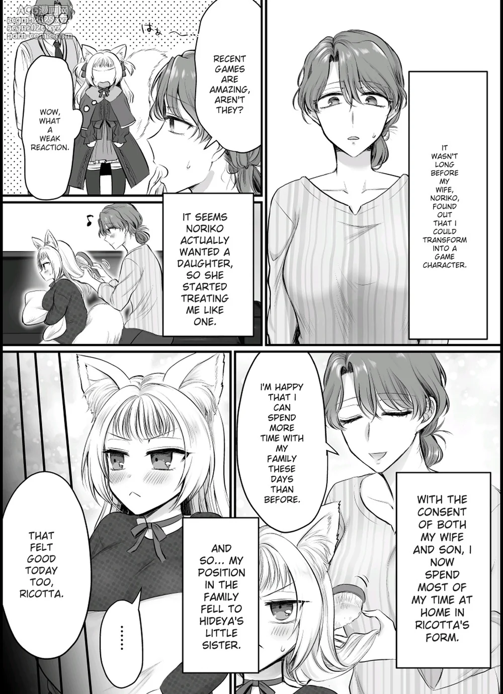[Amuai Okashi Seisakusho (Moegi Oji-san)] Genjitsu Douki Gacha 2 ~Ore wa Musuko no Imouto Chara~ [English] [MTL]-36