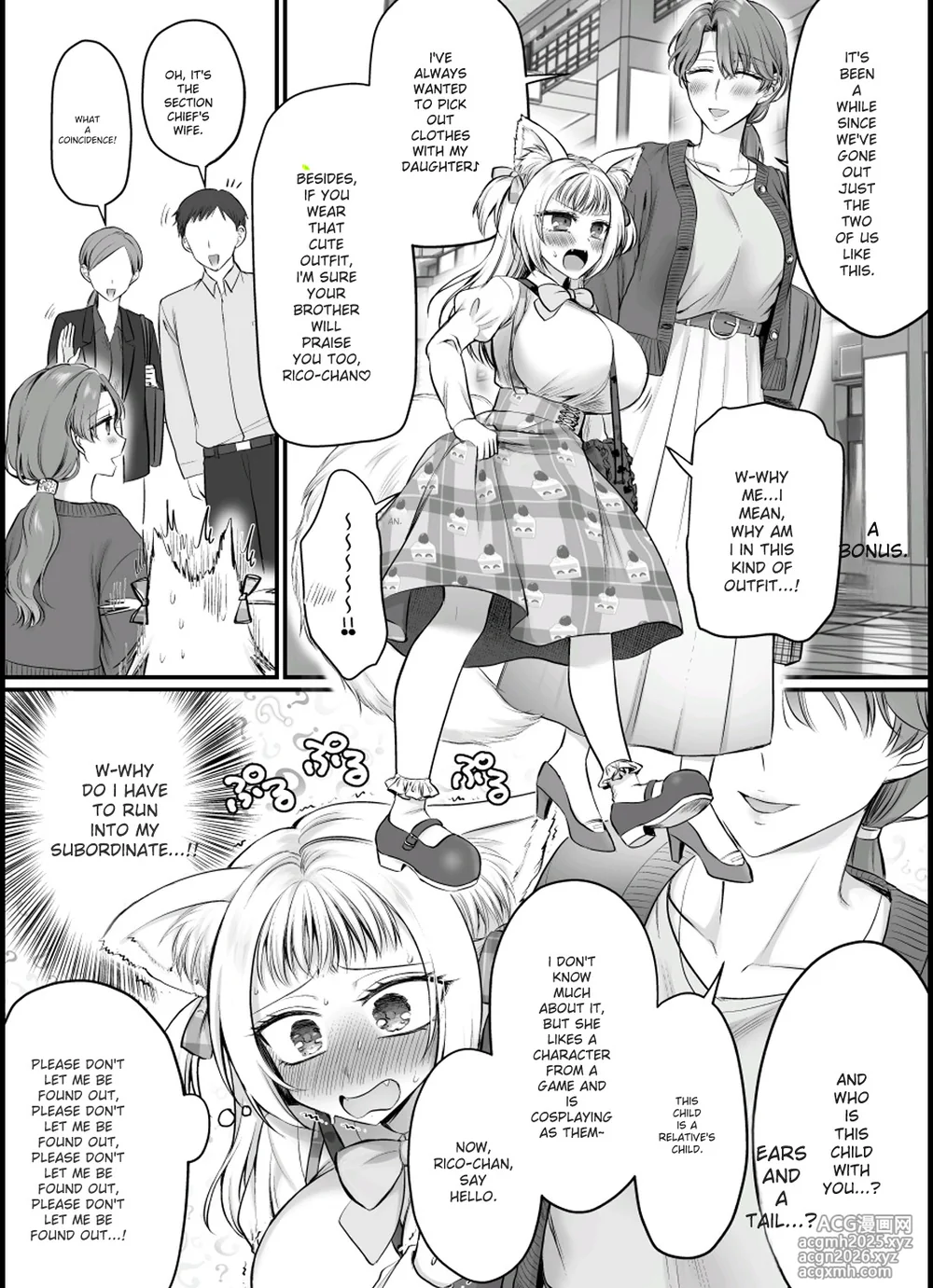 [Amuai Okashi Seisakusho (Moegi Oji-san)] Genjitsu Douki Gacha 2 ~Ore wa Musuko no Imouto Chara~ [English] [MTL]-39
