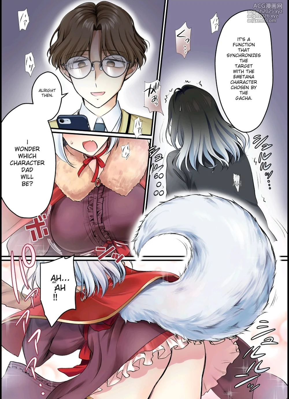 [Amuai Okashi Seisakusho (Moegi Oji-san)] Genjitsu Douki Gacha 2 ~Ore wa Musuko no Imouto Chara~ [English] [MTL]-7
