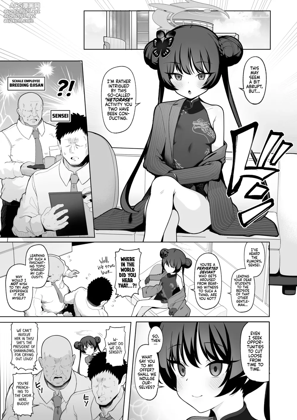 [Momokan (Momonosuke)] Netorase Archive 2 (Blue Archive) [English] [Xzosk] [Digital]-2