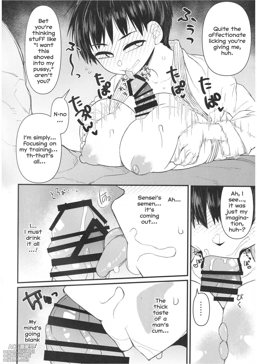 (C105) [Akatsuki Katsuie no Circle (Akatsuki Katsuie)] Budou Baka | Martial Art Idiot [English] [H4stur15]-13