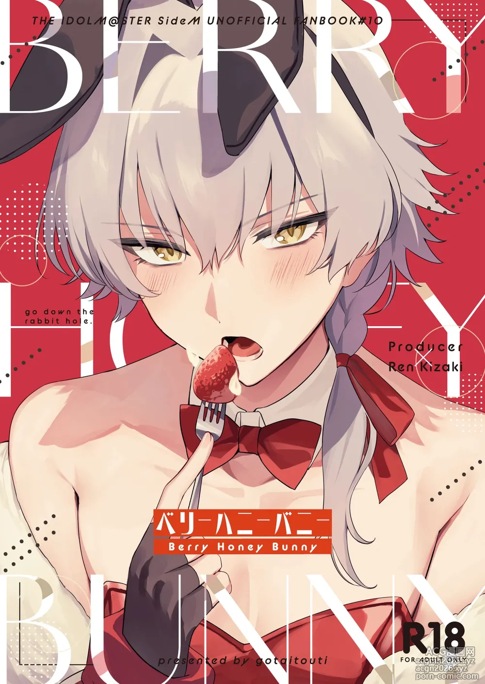 [gotaitouti (Marina-kun)] BERRY HONEY BUNNY (THE IDOLM@STER SideM) [English] [mysterymeat3] [Digital]-1