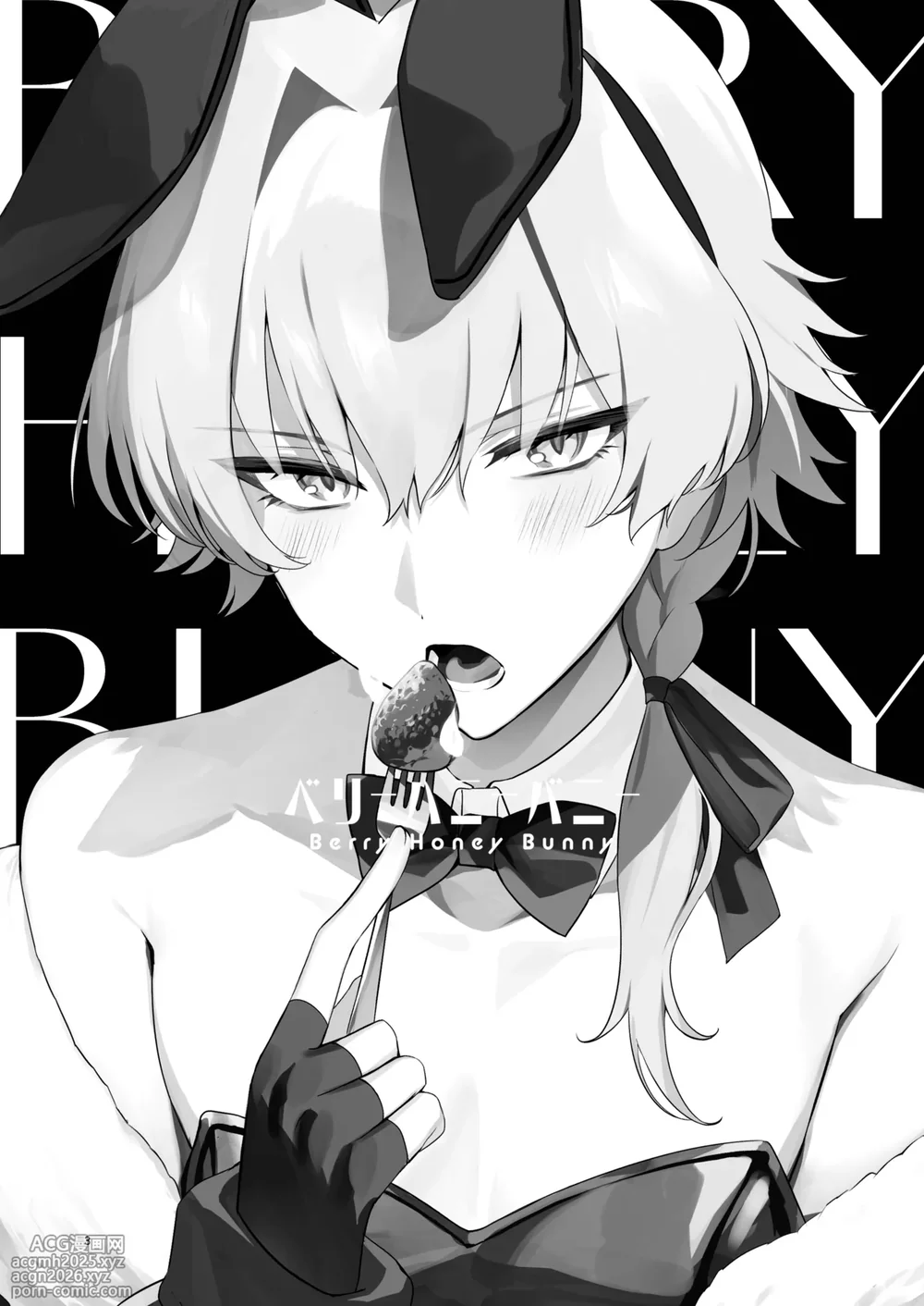 [gotaitouti (Marina-kun)] BERRY HONEY BUNNY (THE IDOLM@STER SideM) [English] [mysterymeat3] [Digital]-2