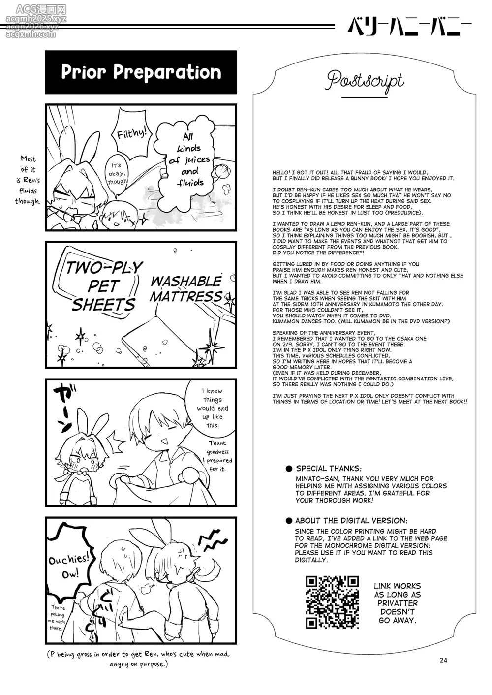 [gotaitouti (Marina-kun)] BERRY HONEY BUNNY (THE IDOLM@STER SideM) [English] [mysterymeat3] [Digital]-23
