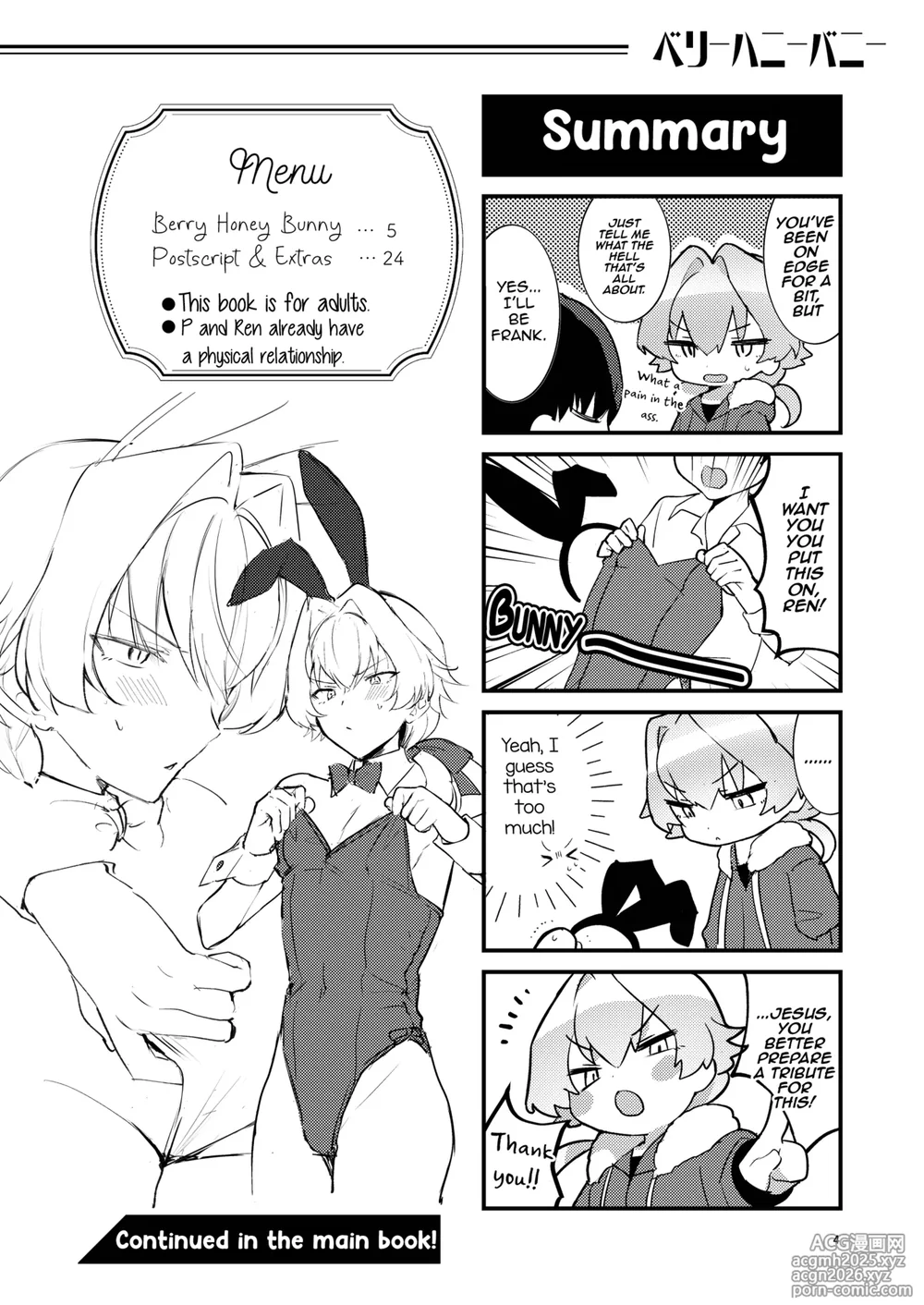 [gotaitouti (Marina-kun)] BERRY HONEY BUNNY (THE IDOLM@STER SideM) [English] [mysterymeat3] [Digital]-3