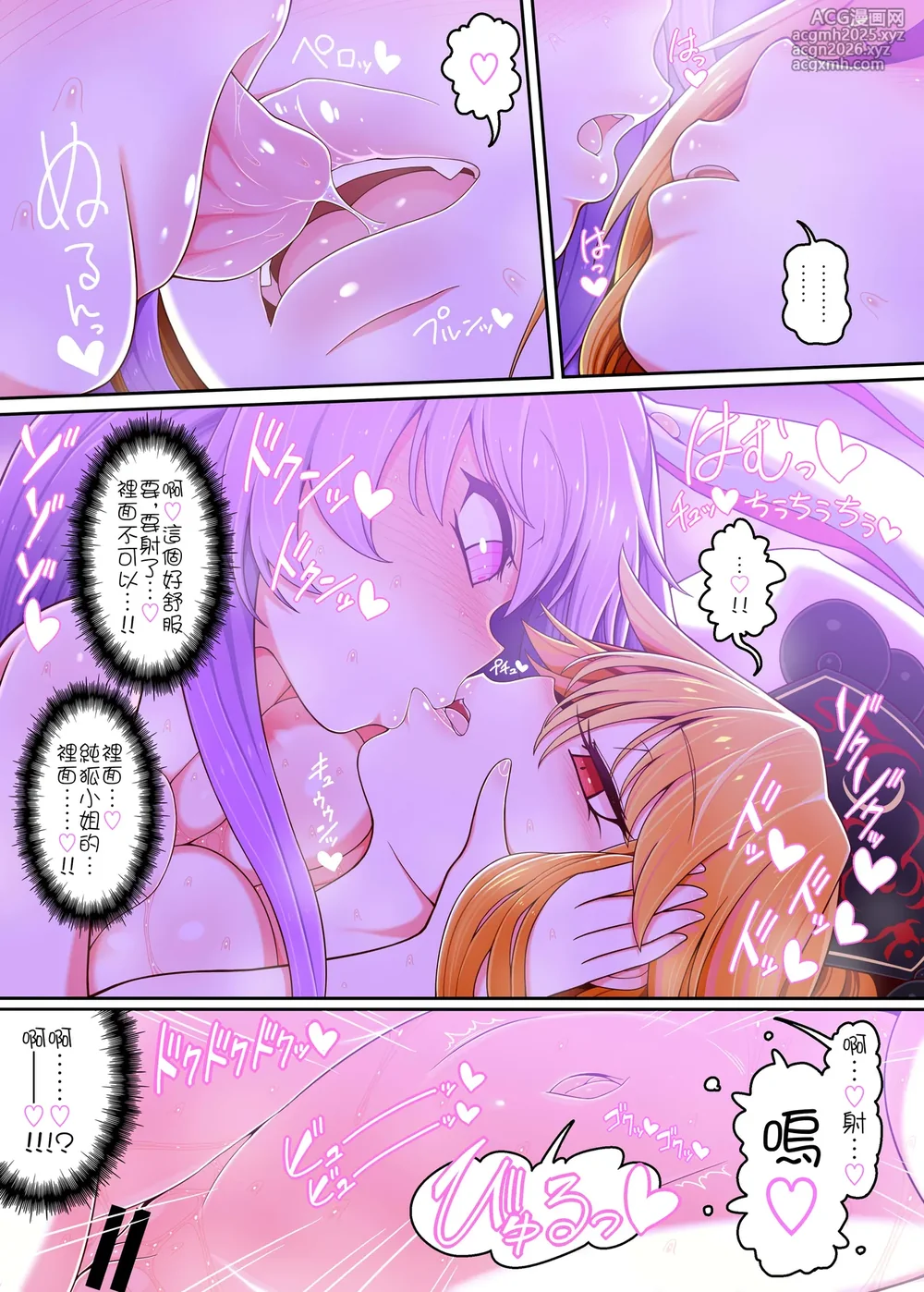 [Yashiya (YASSY)] Junko-san to (Touhou Project) [ [Chinese] [沒有漢化]-6
