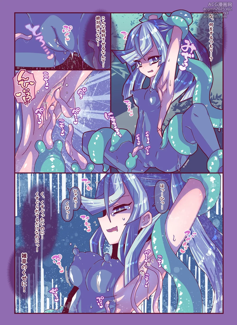 [Kakuran Operetta] Zassou Kari-chan 2nin Ko-cho Pero Kusuguri Haiboku-4