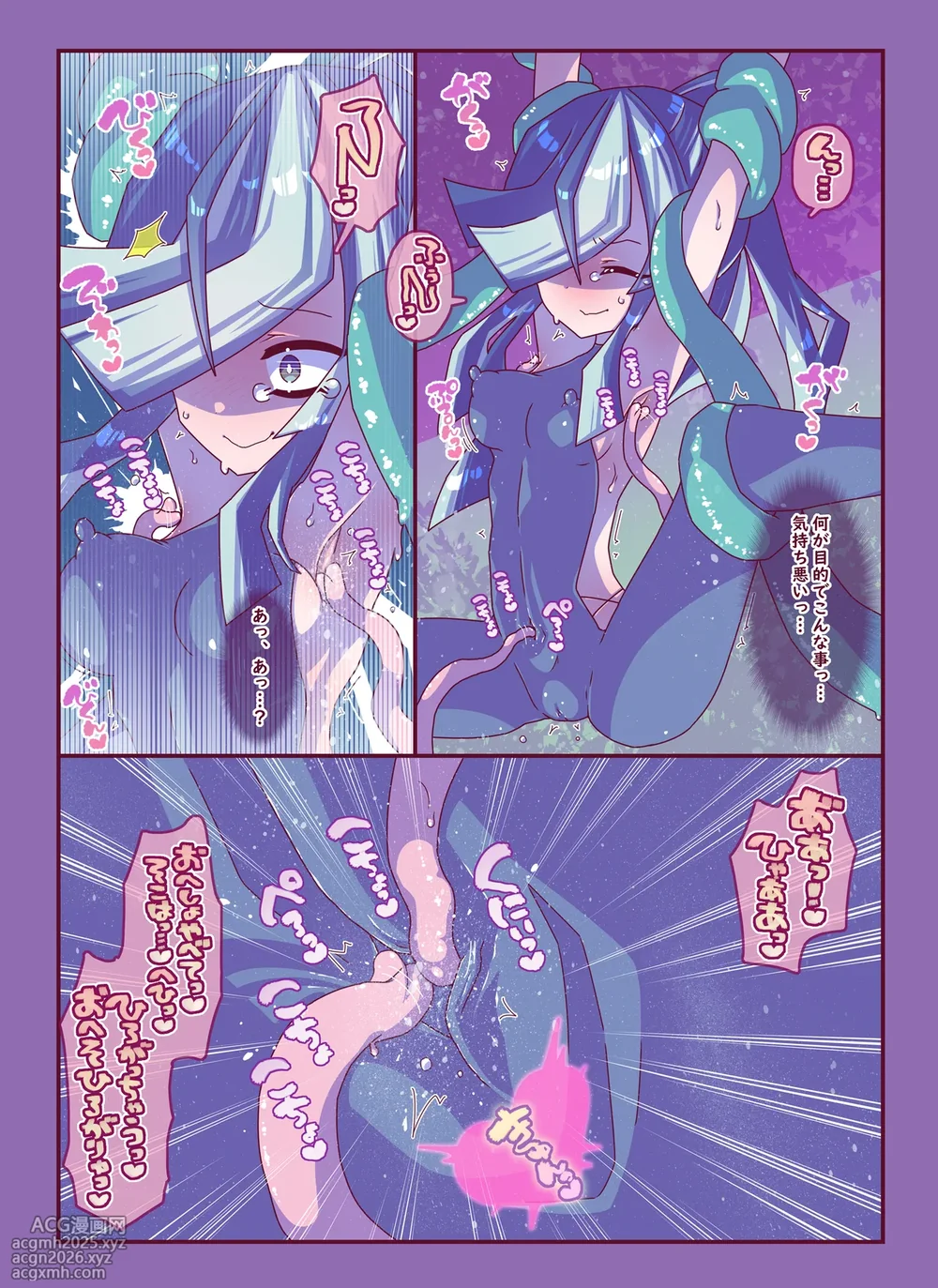 [Kakuran Operetta] Zassou Kari-chan 2nin Ko-cho Pero Kusuguri Haiboku-5