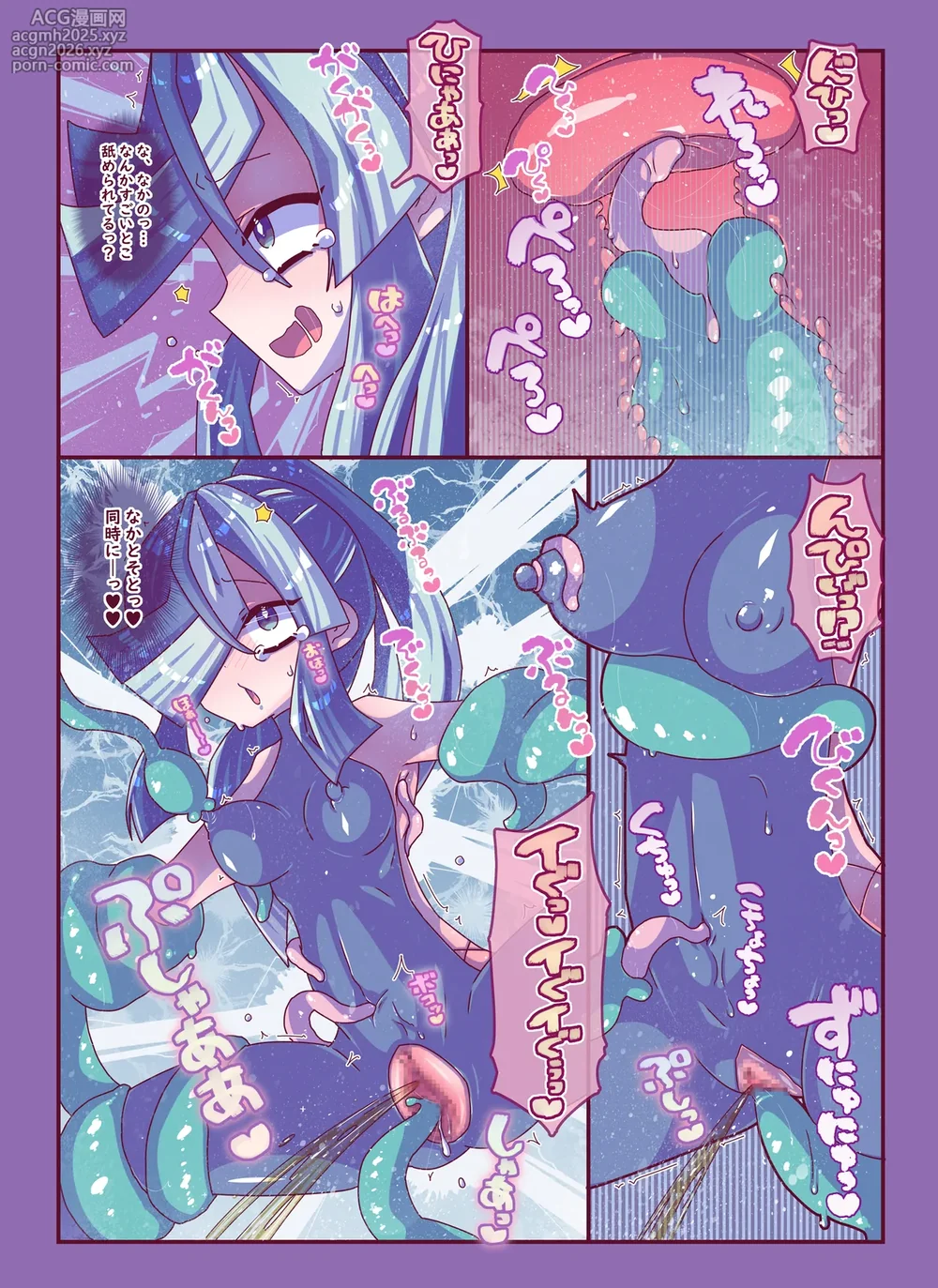 [Kakuran Operetta] Zassou Kari-chan 2nin Ko-cho Pero Kusuguri Haiboku-8
