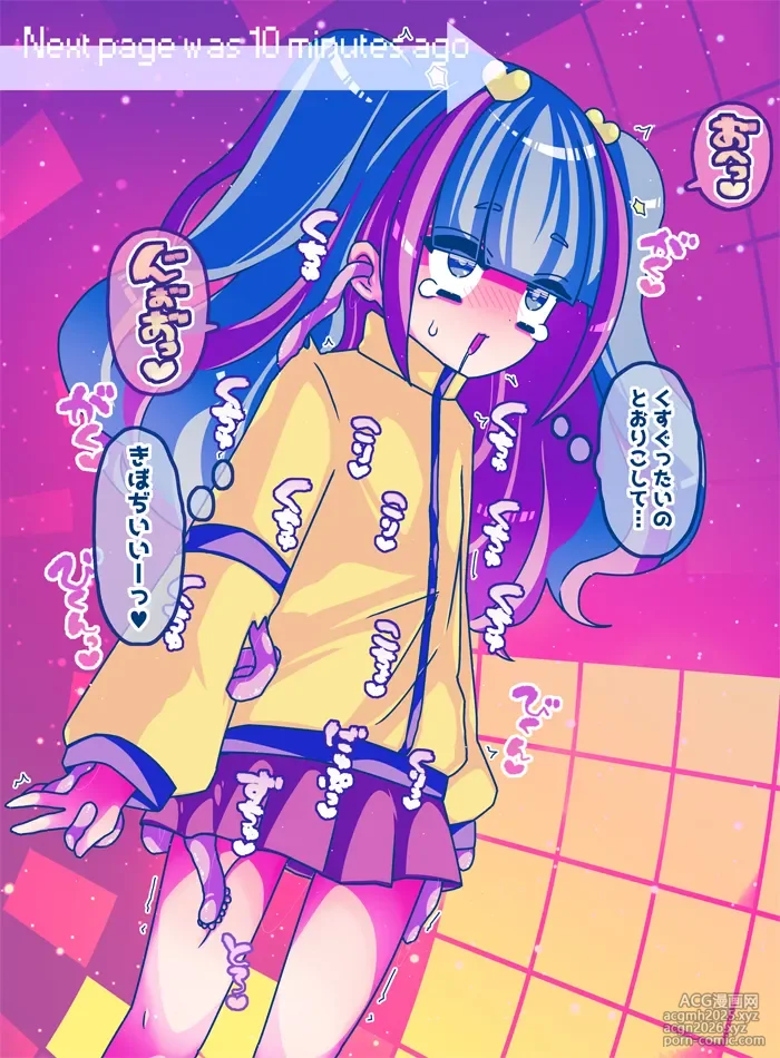 [Kakuran Operetta] Kenzen! Ko-cho Pero Comic 4-4