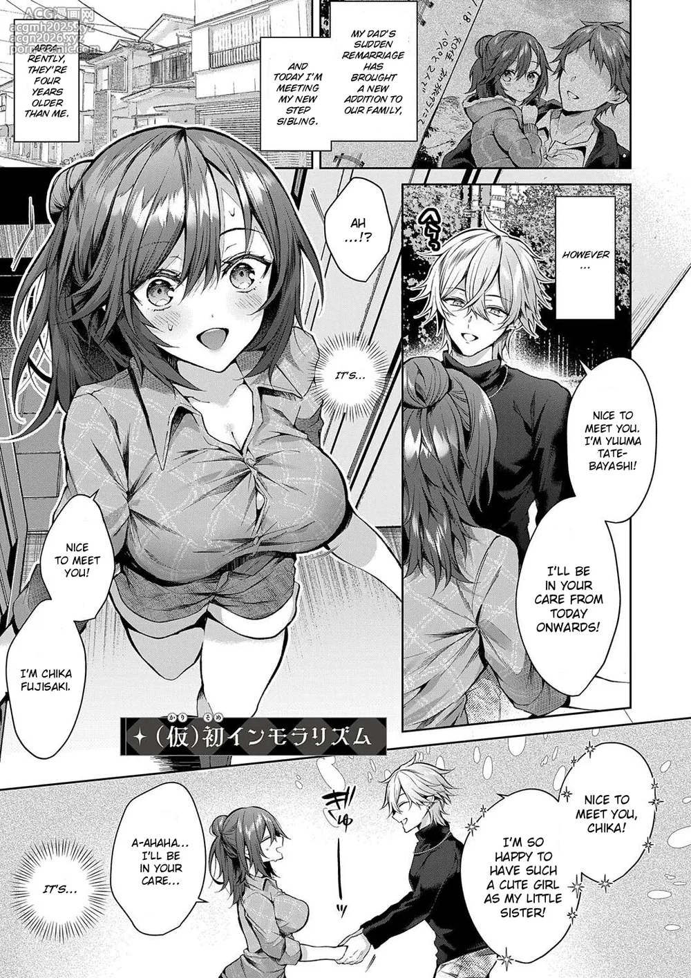 [Memeyu] Karisome Immoralism | Temporary Immoralism (Hitorijime Love Doll) [English] [ConTL] [Digital]-1