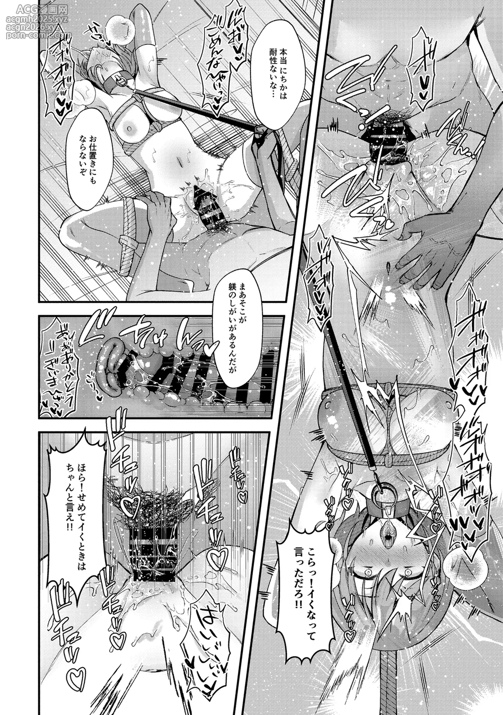 [Dosukoi Omusubi (Sunaba Yuu)] Seiyoku ~Shiny Ero Matome Hon~ (THE iDOLM@STER Shiny Colors) [Digital]-56