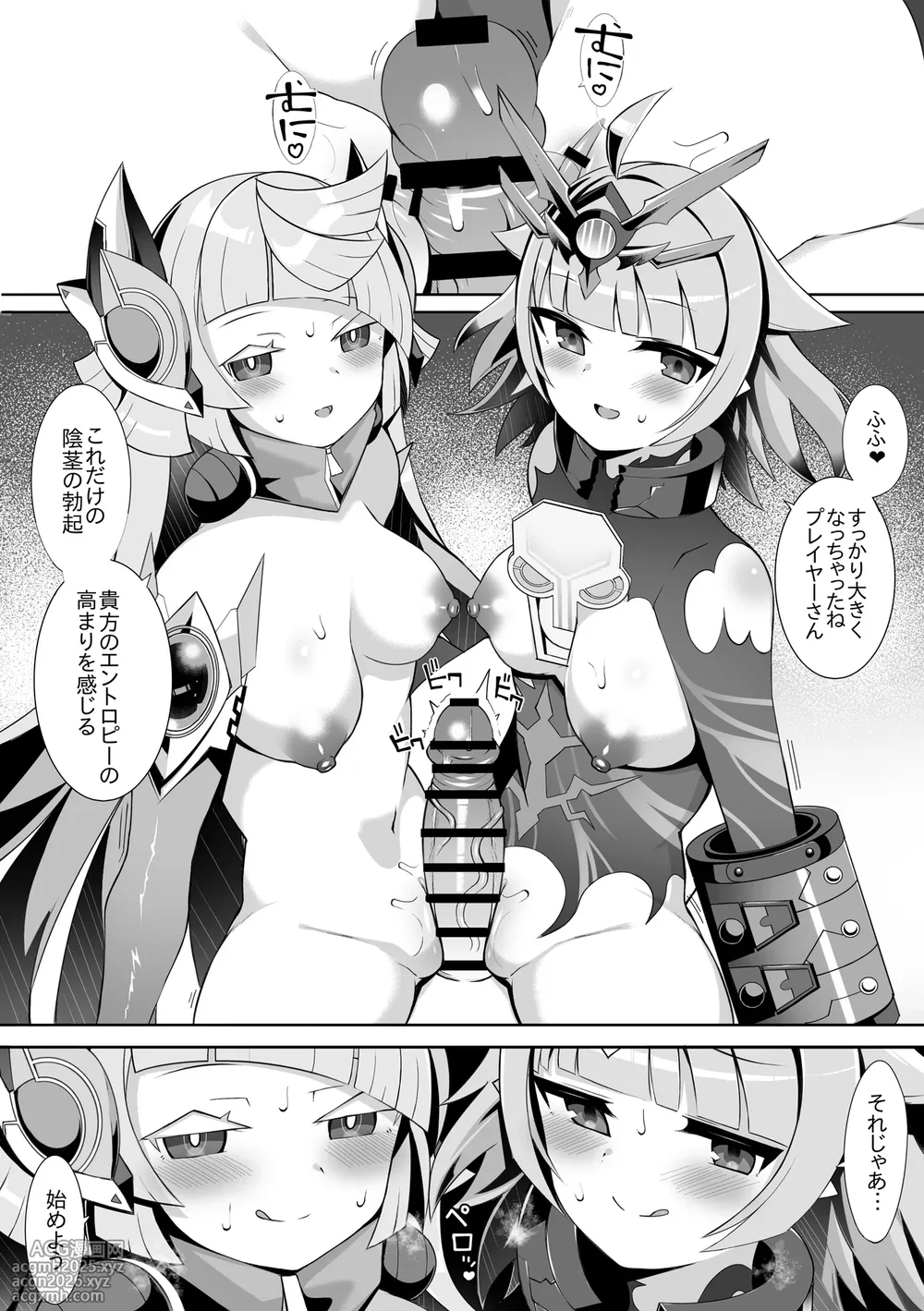 [sabuustar] Vivi to Adamski (Duel Masters Play's)-1