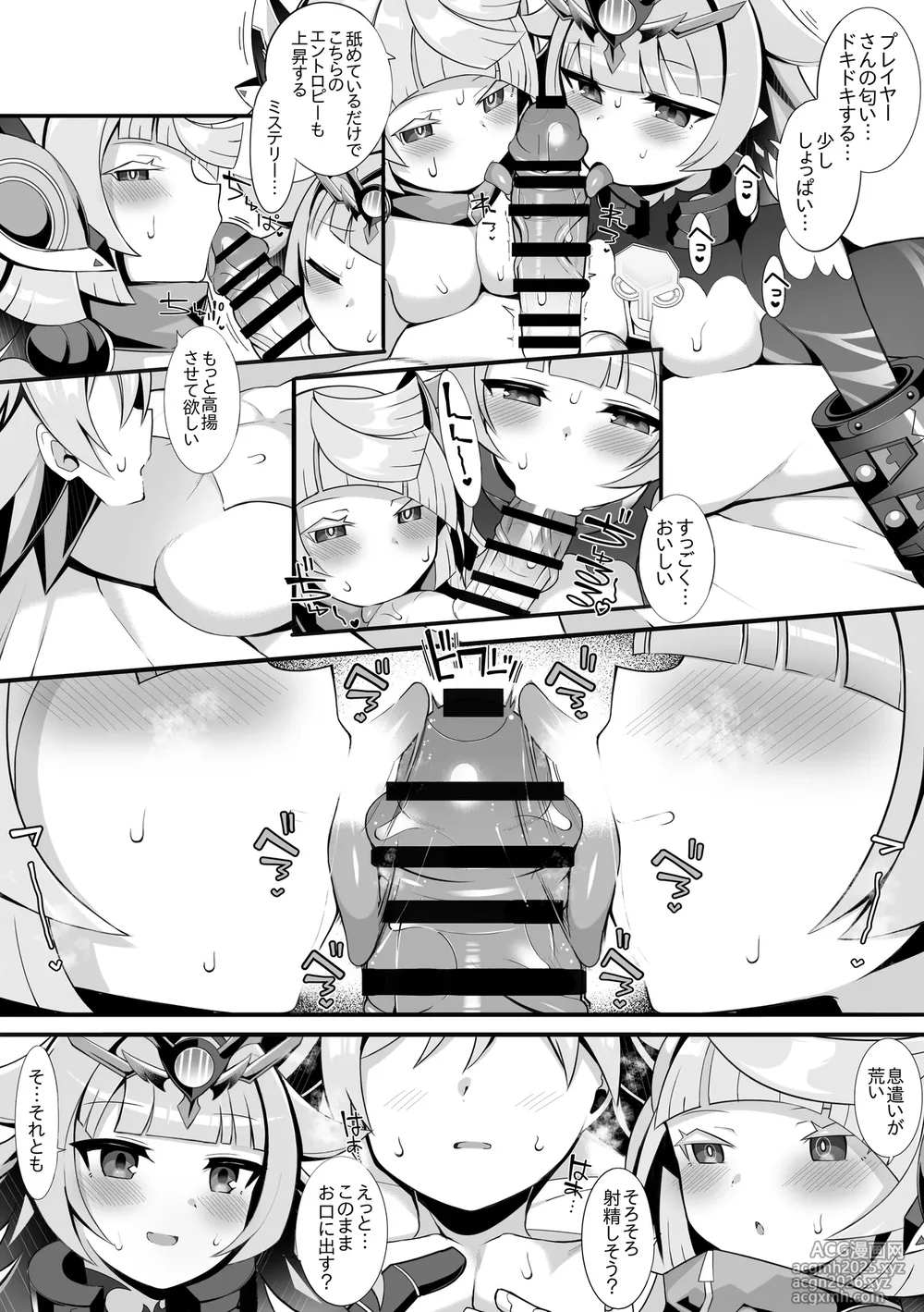 [sabuustar] Vivi to Adamski (Duel Masters Play's)-2