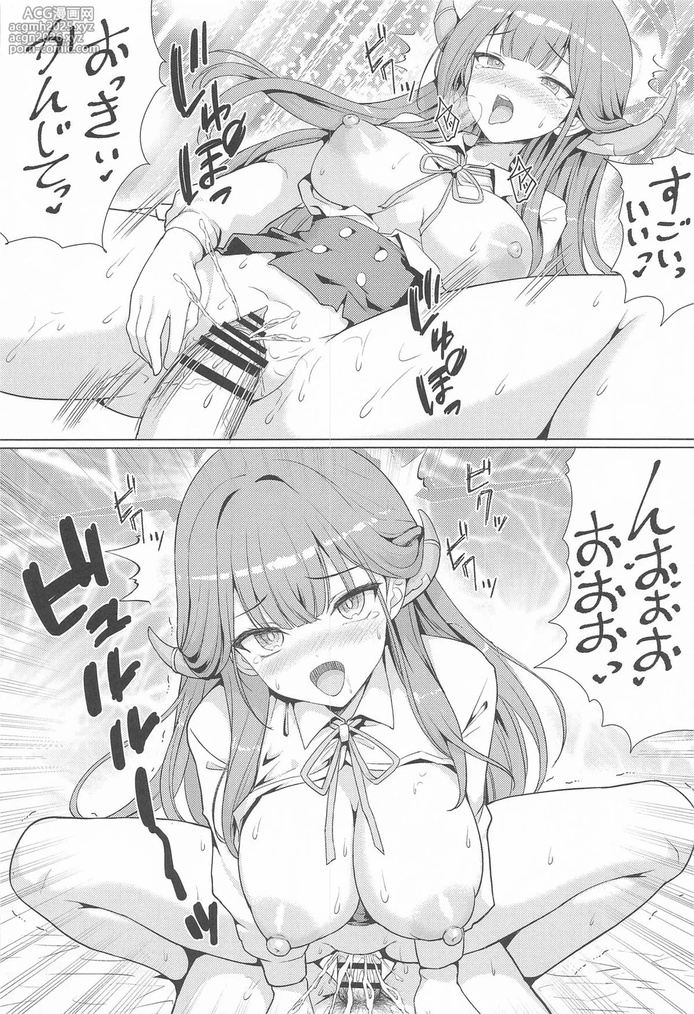 (C106) [An-Arc (Hamo)] Aru wa Inran AV Joyou (Blue Archive)-17