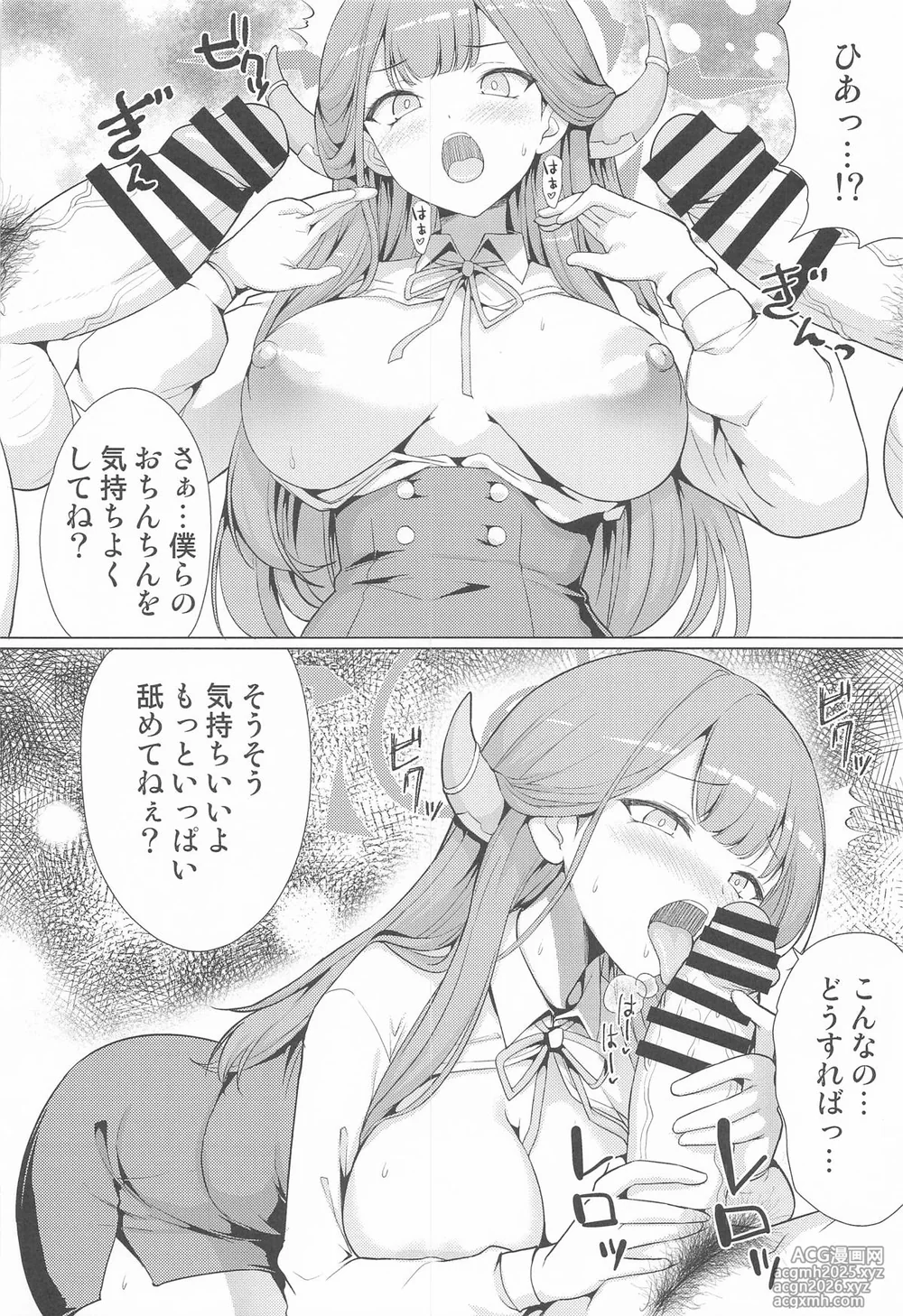 (C106) [An-Arc (Hamo)] Aru wa Inran AV Joyou (Blue Archive)-9