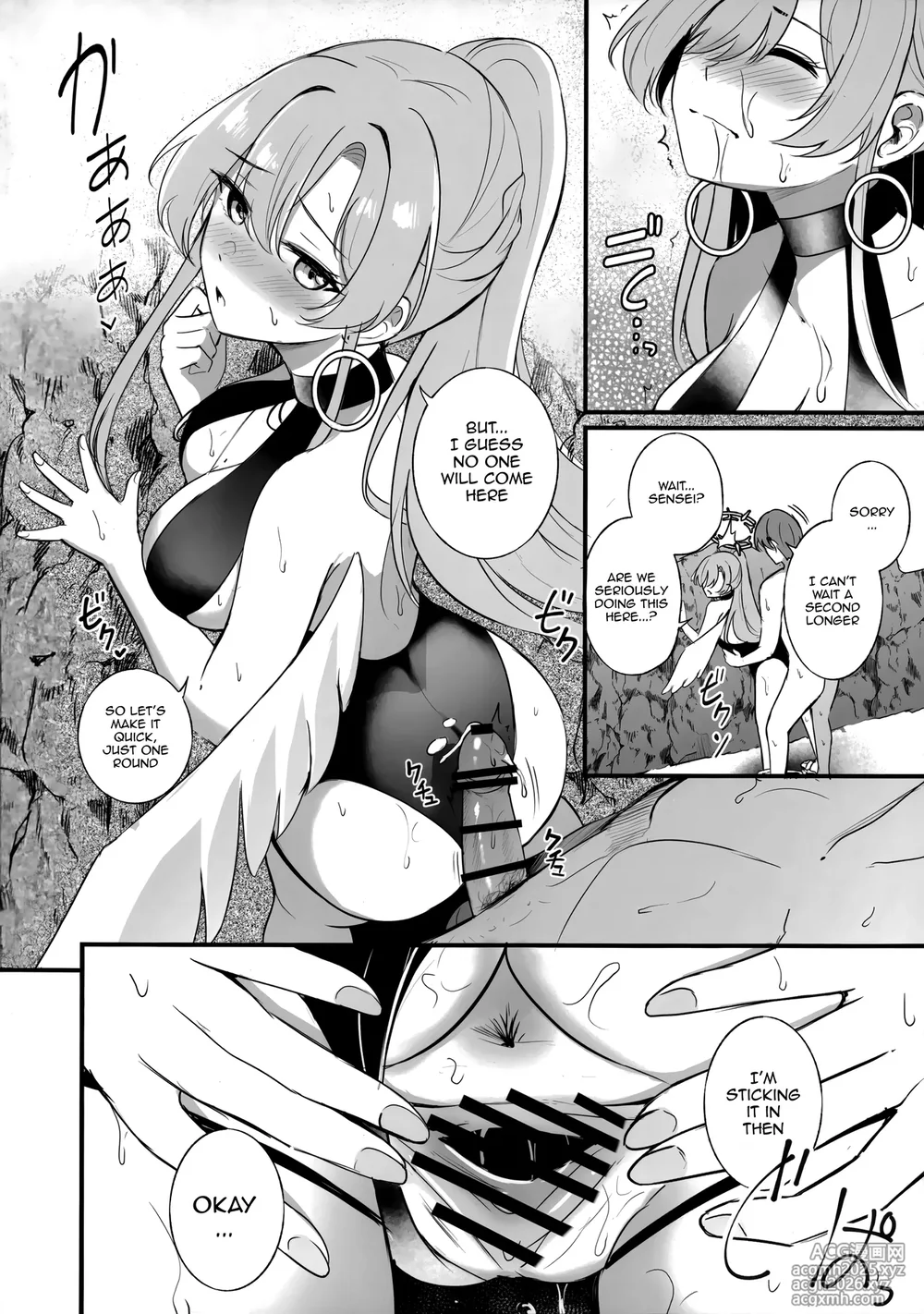 (C106) [Koniro Kajitsu (KonKa)] Nagisa no Natsu no Omoide - Nagisa Summer Memory (Blue Archive) [English] {Doujins.com}-5