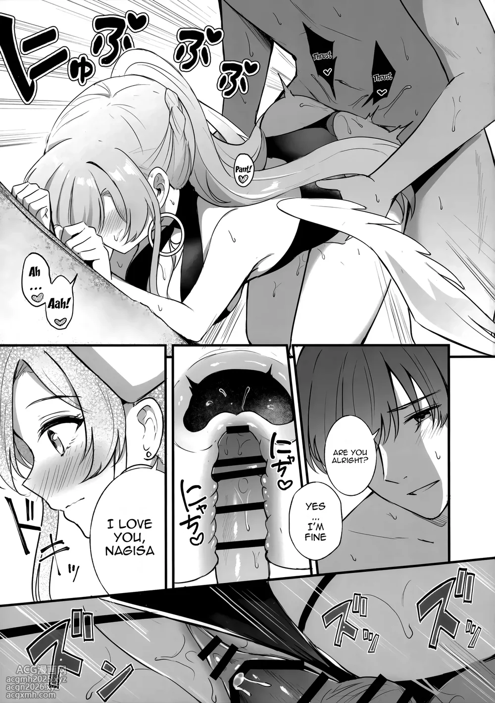 (C106) [Koniro Kajitsu (KonKa)] Nagisa no Natsu no Omoide - Nagisa Summer Memory (Blue Archive) [English] {Doujins.com}-6