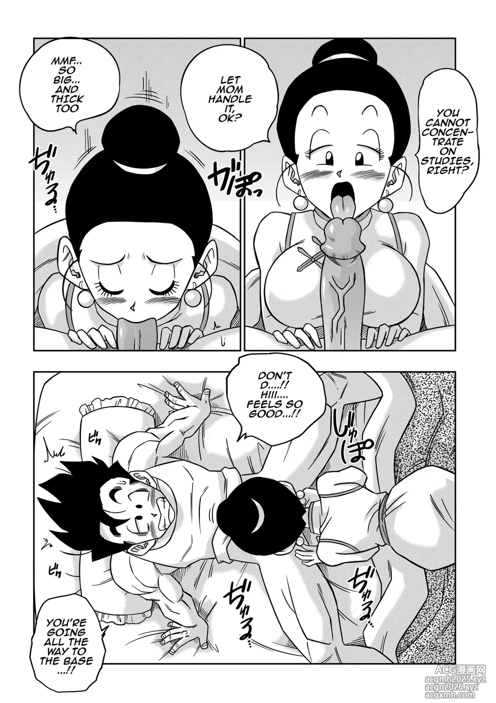 (Uncensored) [Yamamoto] LOVE TRIANGLE Z PART 5 (Dragon Ball Z) [English] (Minor Update for Page 14)-5