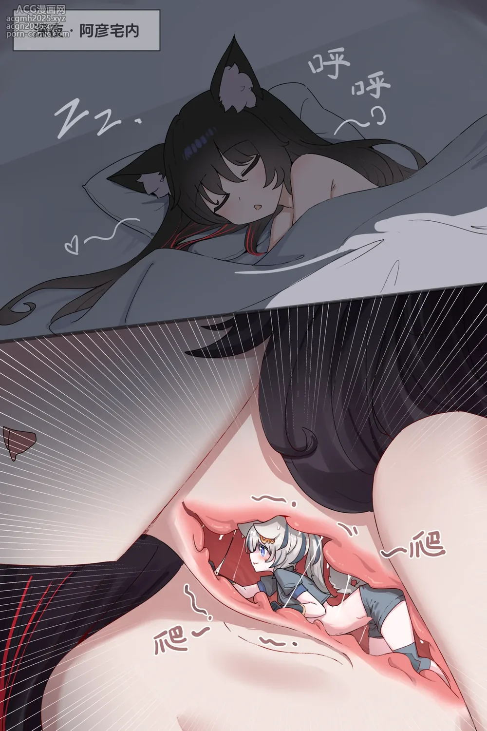 【vore】【ExHeX-仕事募集中】越狱！-1