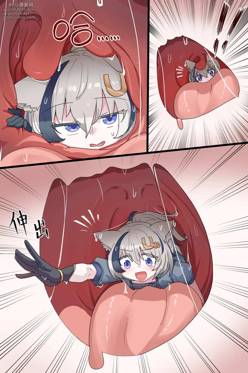 【vore】【ExHeX-仕事募集中】越狱！-2