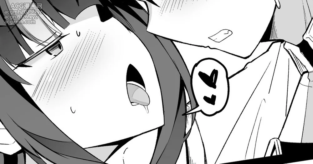 [Corundum] Yoko Chichi o Tsukou to Shite Te ga Subette Shimau Master (Fate/Grand Order) [English]-1