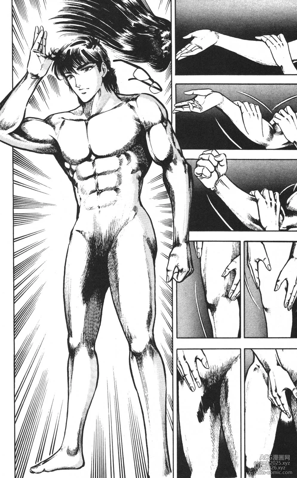 密令杀手 牙 第1巻[生肉]-22