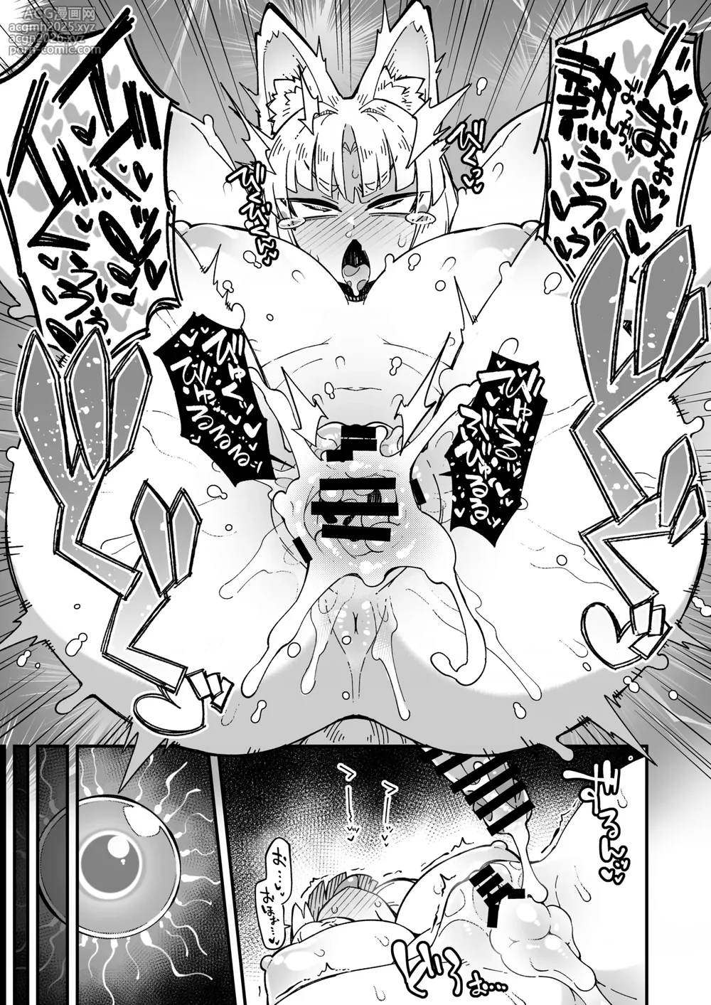 (C106) [Fukurou-ya (Fukurou)] Boku no Machi no Jingai Kitan ~ Okitsune-sama Hen ~ [Digital]-20