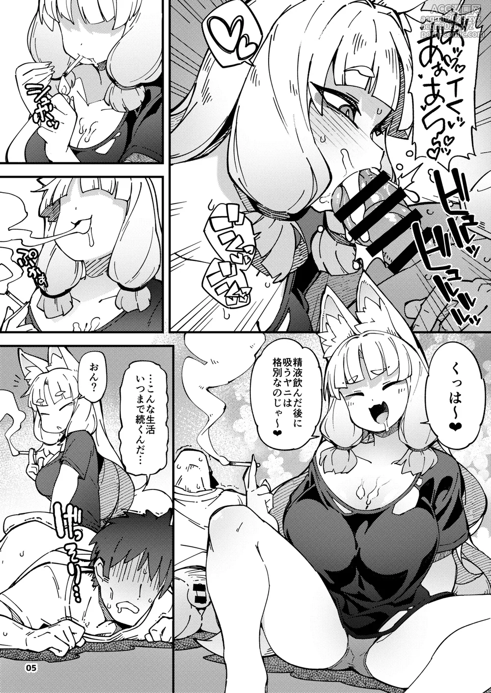 (C106) [Fukurou-ya (Fukurou)] Boku no Machi no Jingai Kitan ~ Okitsune-sama Hen ~ [Digital]-32