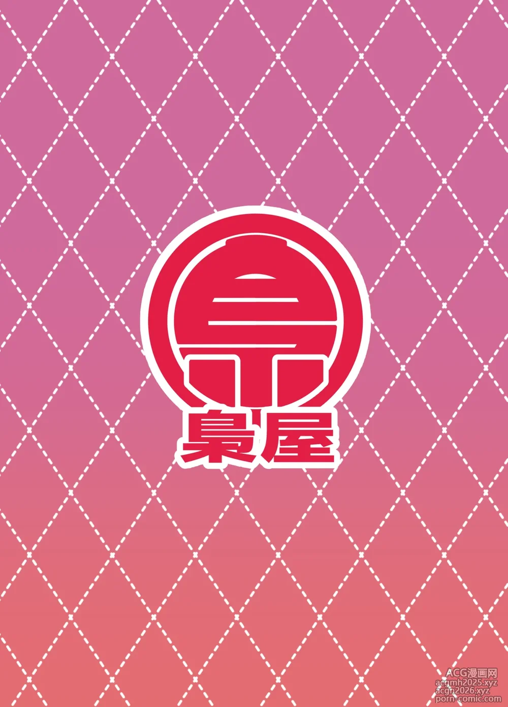 (C106) [Fukurou-ya (Fukurou)] Boku no Machi no Jingai Kitan ~ Okitsune-sama Hen ~ [Digital]-58