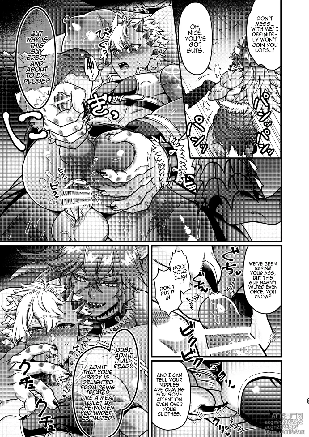 [Teruism (Terubouzu)] Futanari Quartette [Digital] [English] {Doujins.com}-24
