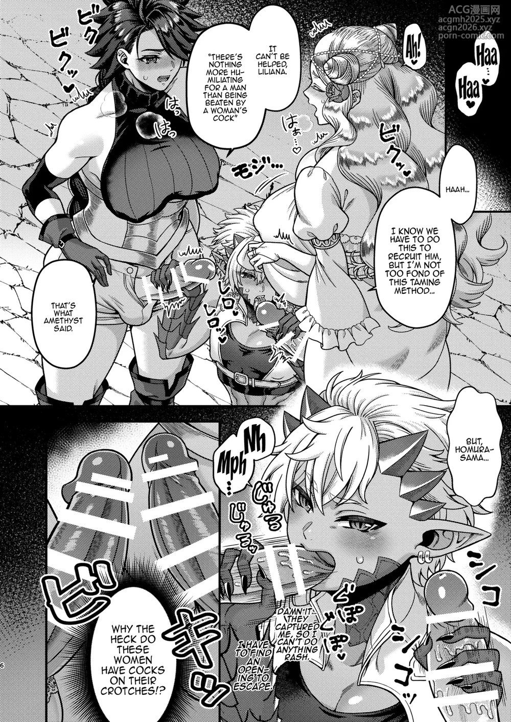 [Teruism (Terubouzu)] Futanari Quartette [Digital] [English] {Doujins.com}-5