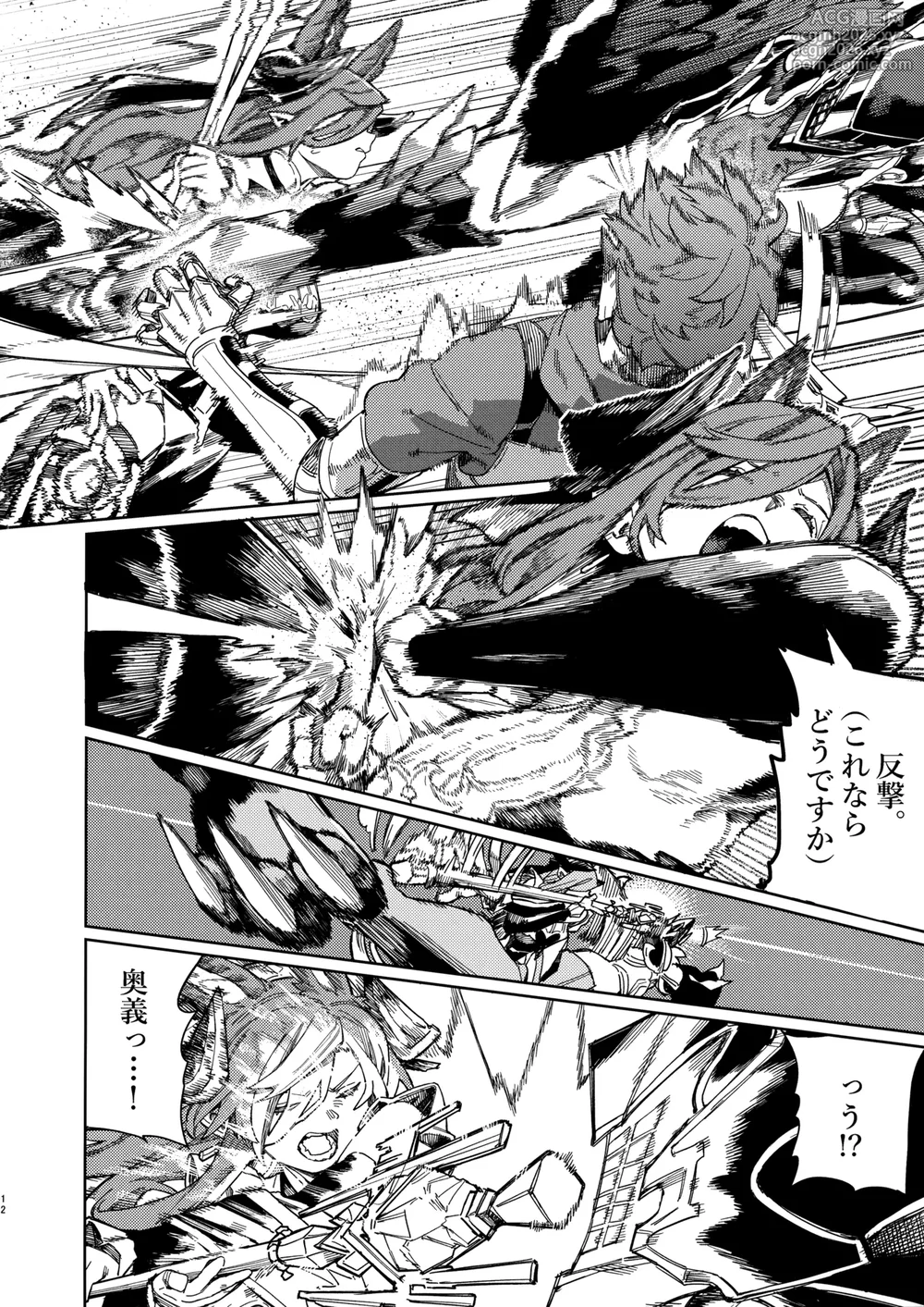 (C105) [Keoya (Keoya)] Tsugai Kenkyuu Note (Granblue Fantasy)-11