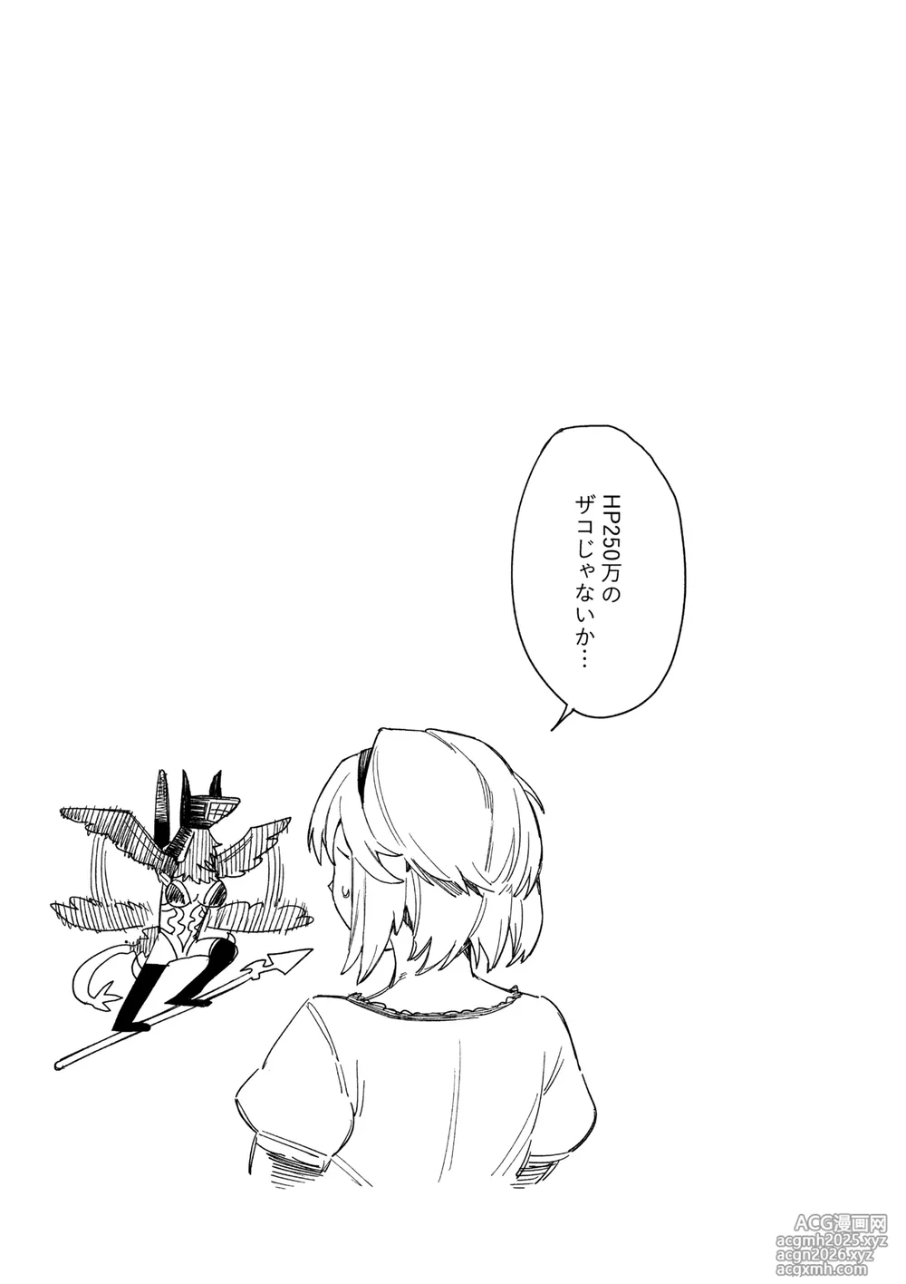 (C105) [Keoya (Keoya)] Tsugai Kenkyuu Note (Granblue Fantasy)-43