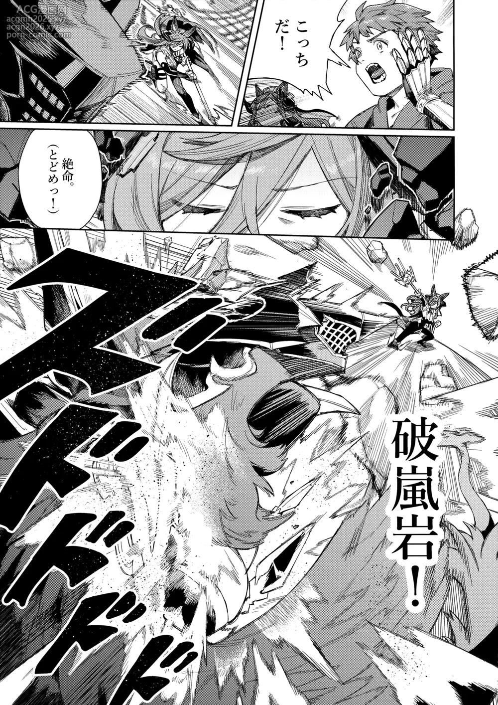(C105) [Keoya (Keoya)] Tsugai Kenkyuu Note (Granblue Fantasy)-6