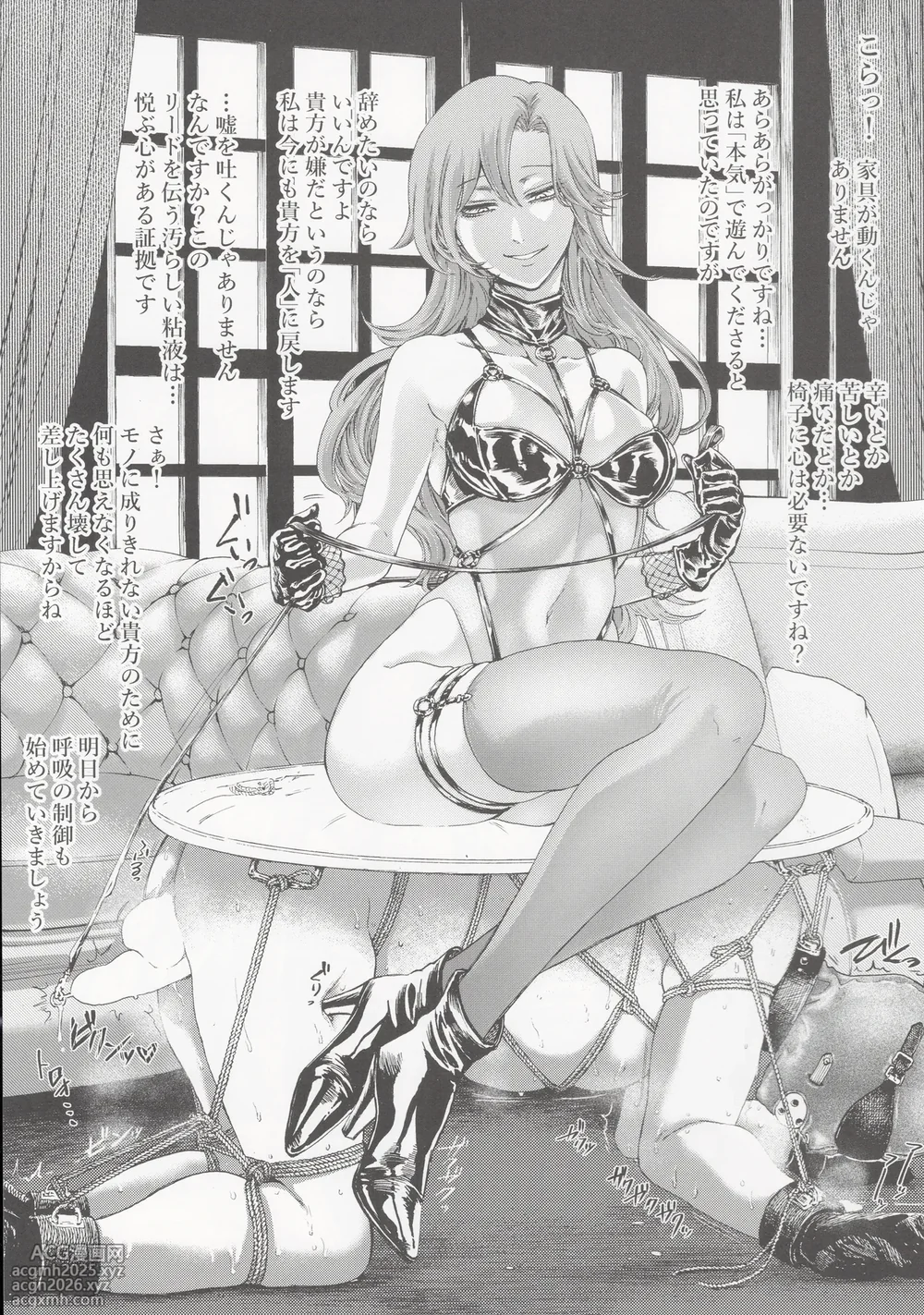 (C100) [Daiji na Koto wa Nikai mo Iwanai (Hasebe soutsu)] Higyaku no Danpen-9