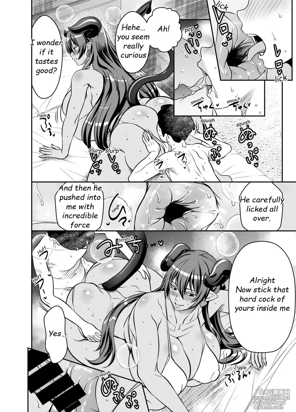 [Osuwaani] Request Itadaita Mono desu (Shinrabansho) [English]-2