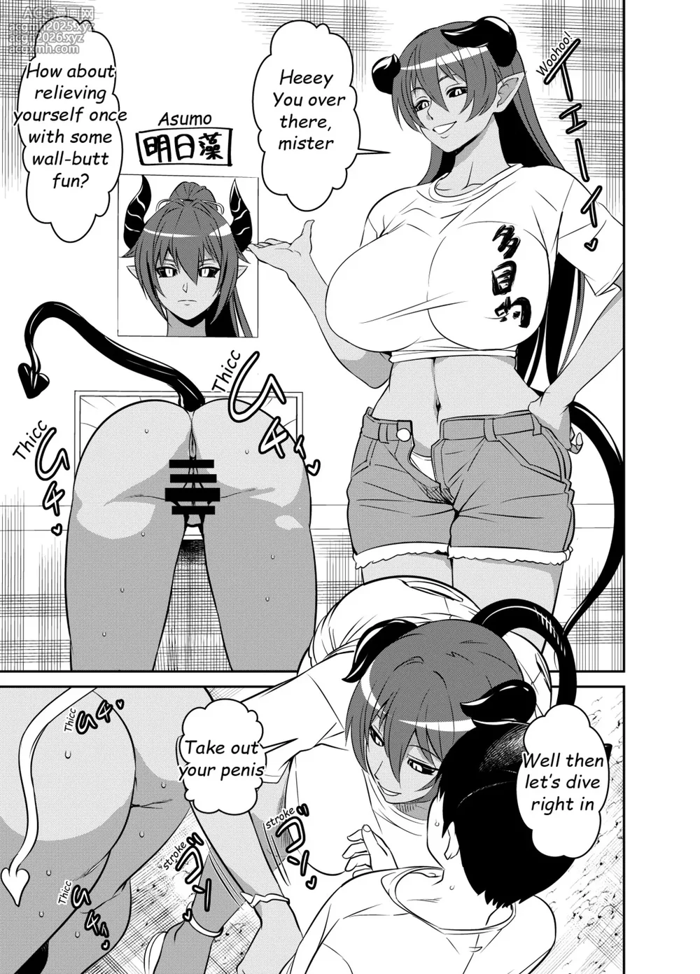 [Osuwaani] Request Itadaita Mono desu [english]-1