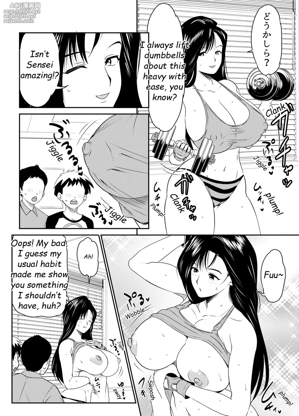 [Osuwaani] Request Itadaita Mono desu (only 1 page comics) [english]-2