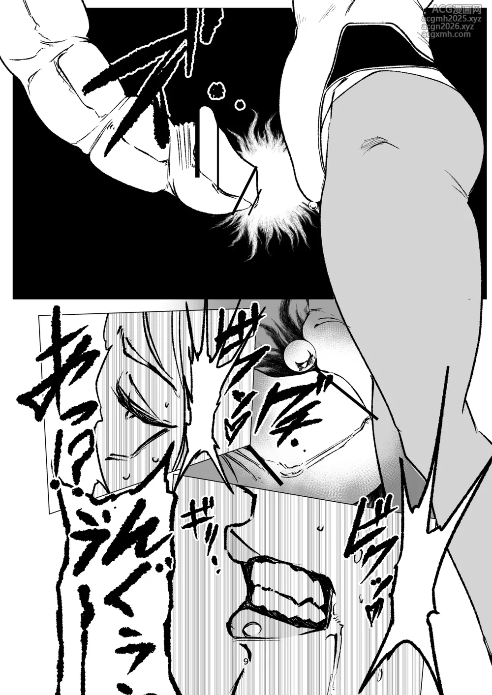 [FAT CAT] Superheroine Ema no Haiboku 16 [Digital]-10