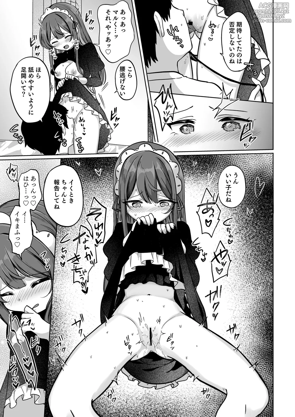 [I miss you!! (Mochimochi Yusaku)] Mochizuki Sakuna wa 