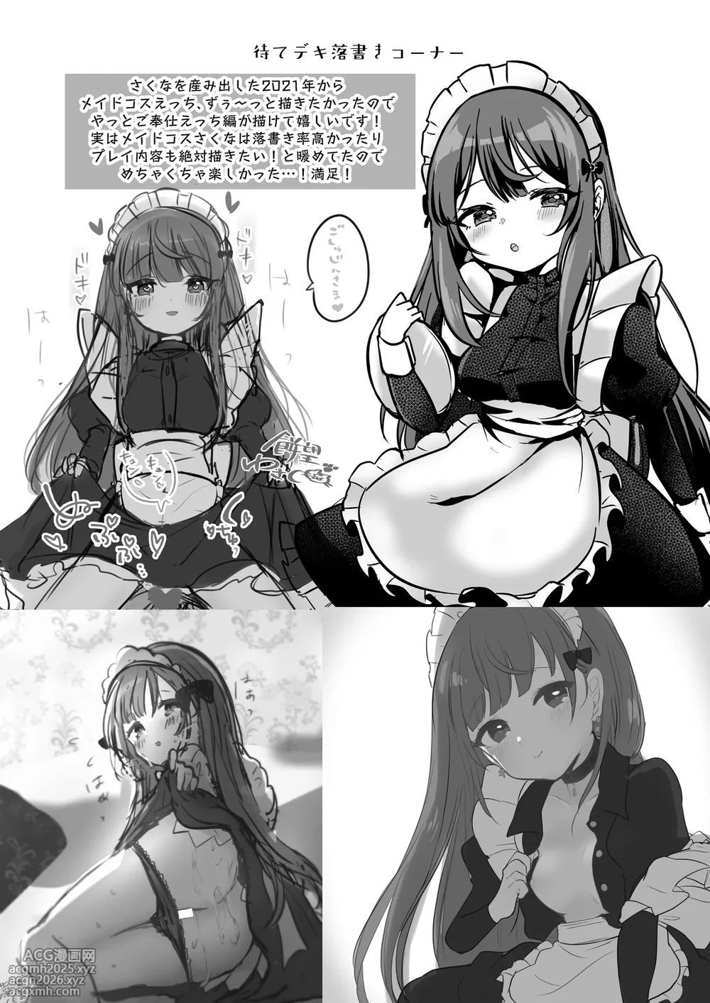 [I miss you!! (Mochimochi Yusaku)] Mochizuki Sakuna wa 