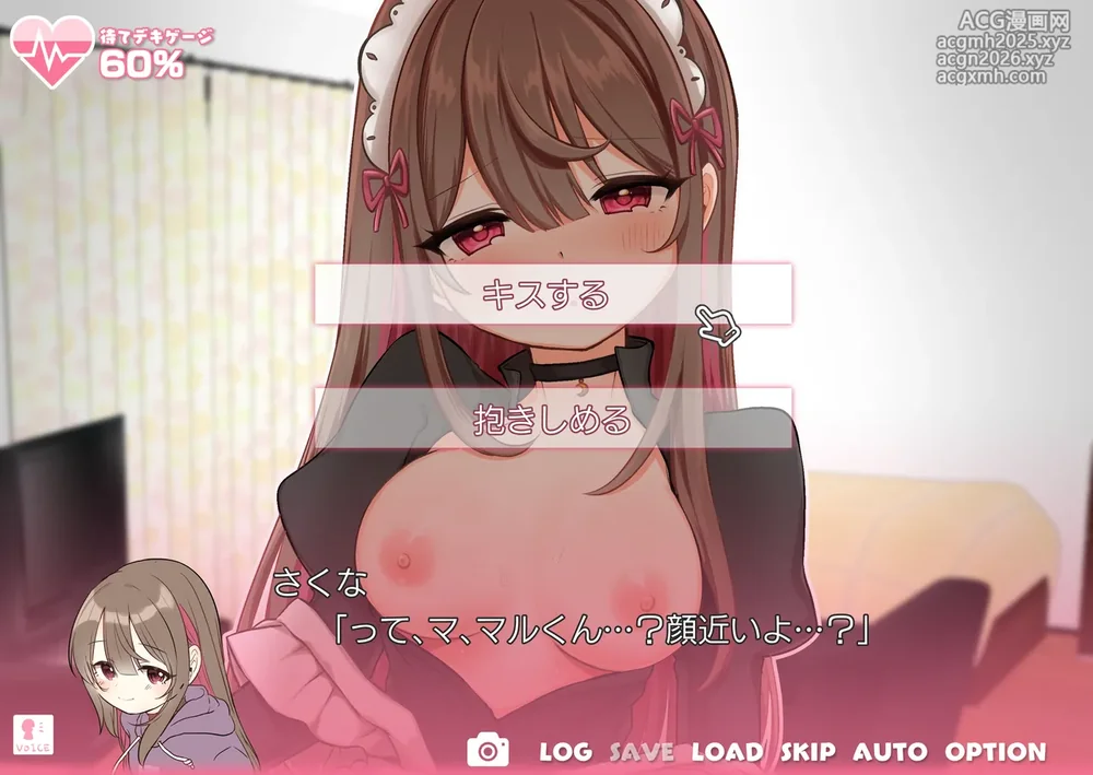 [I miss you!! (Mochimochi Yusaku)] Mochizuki Sakuna wa 