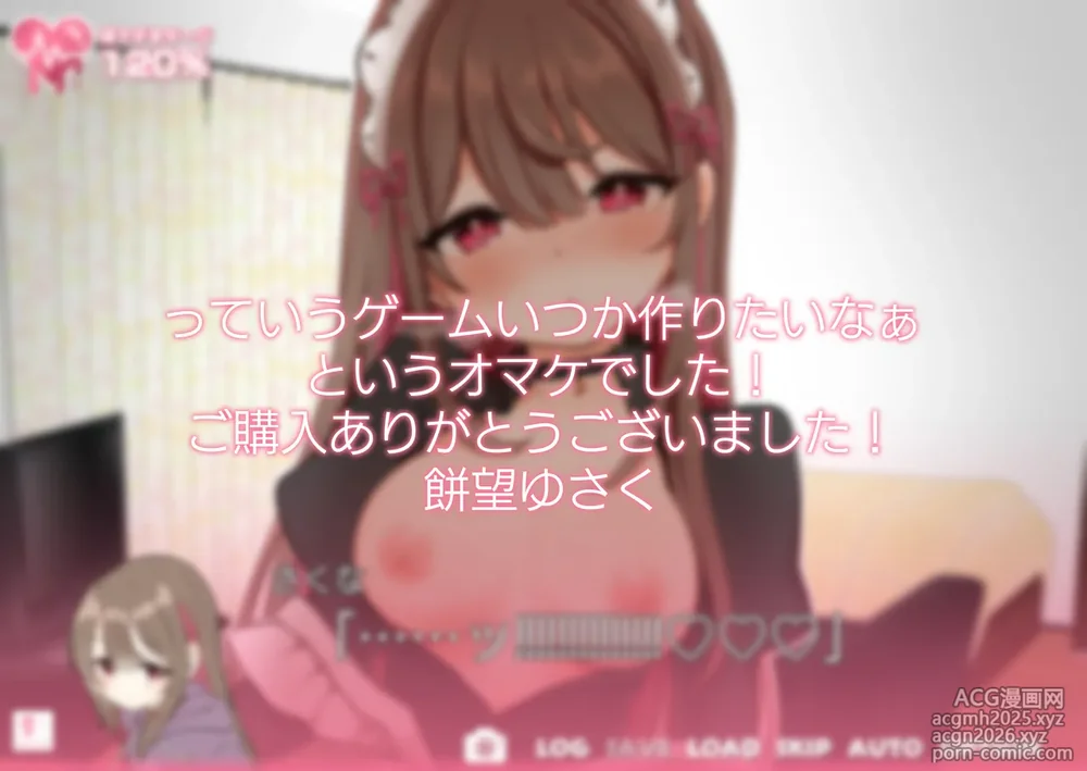 [I miss you!! (Mochimochi Yusaku)] Mochizuki Sakuna wa 