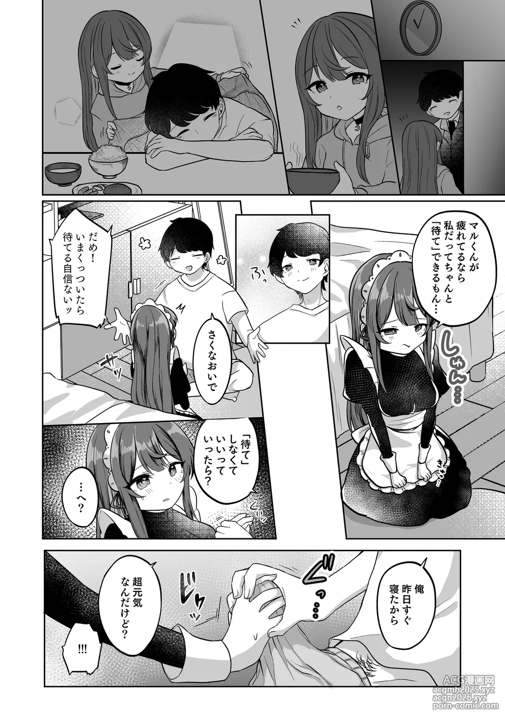 [I miss you!! (Mochimochi Yusaku)] Mochizuki Sakuna wa 