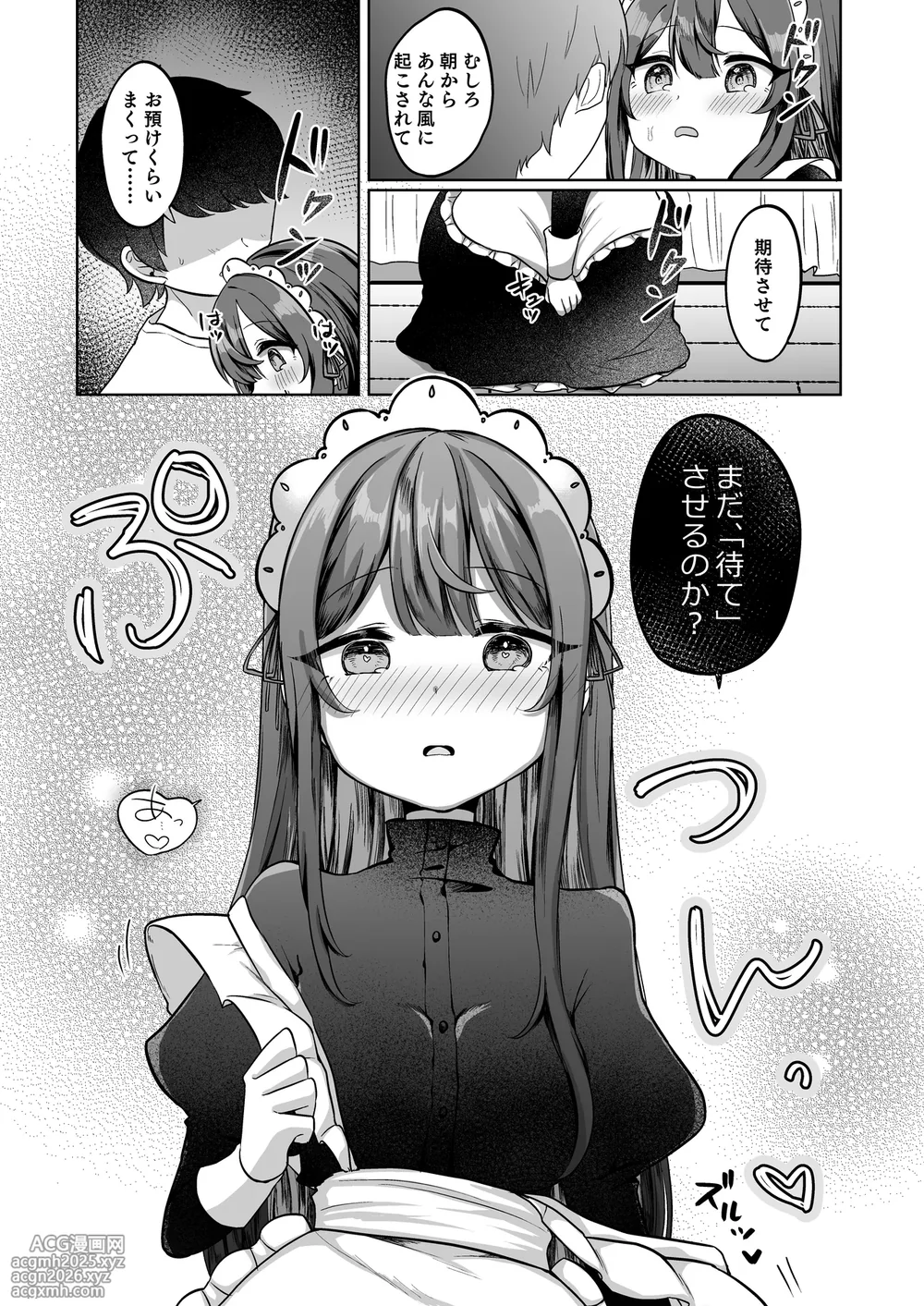 [I miss you!! (Mochimochi Yusaku)] Mochizuki Sakuna wa 