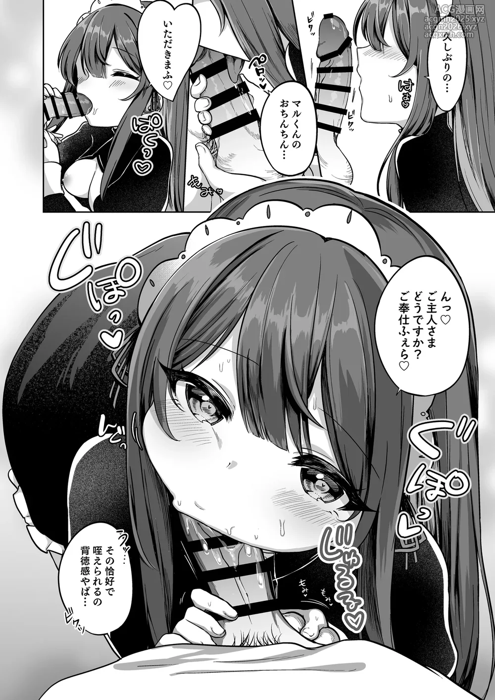 [I miss you!! (Mochimochi Yusaku)] Mochizuki Sakuna wa 