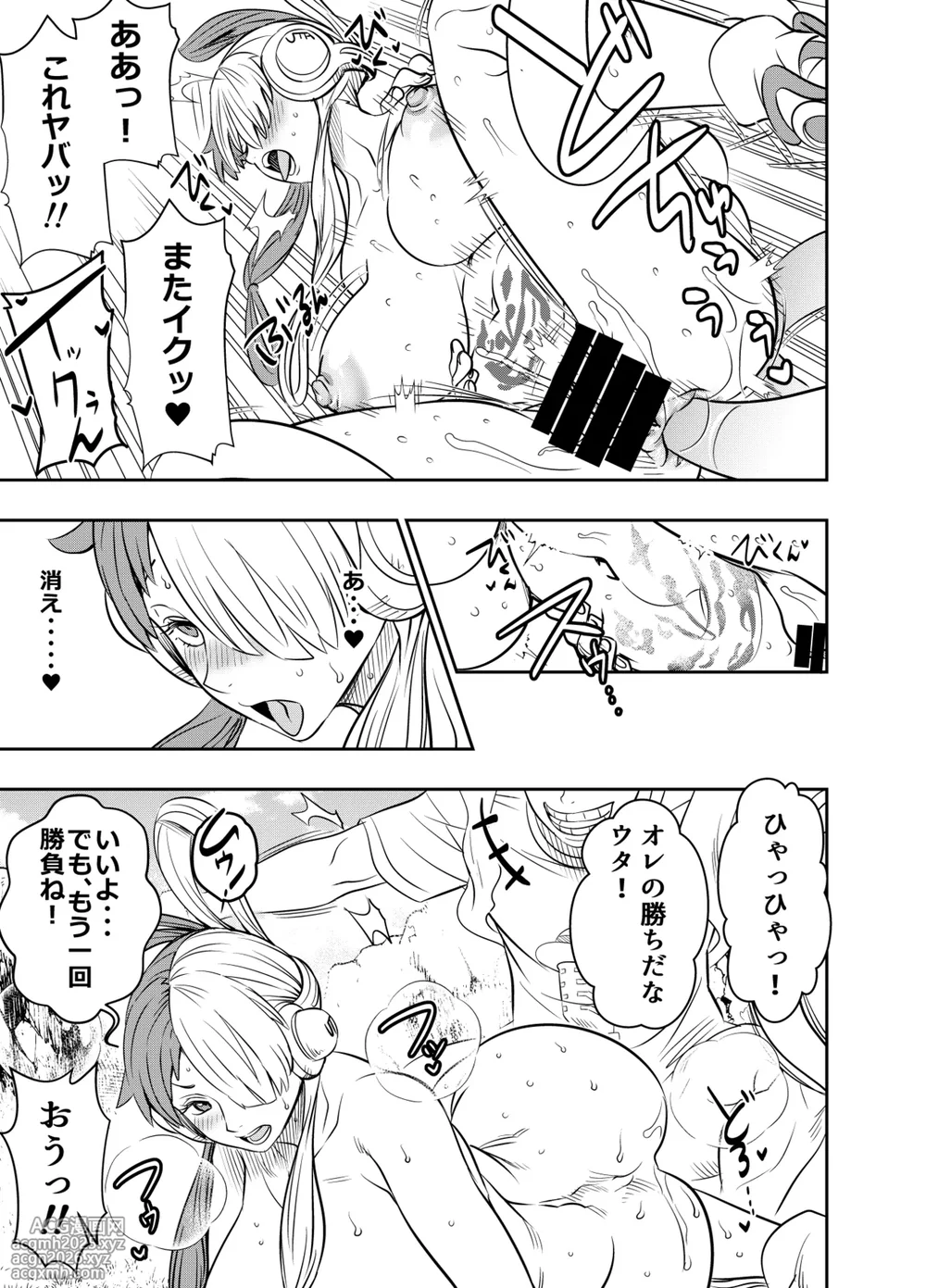 [Osuwaani] Request Itadaita Mono desu (One Piece)-5