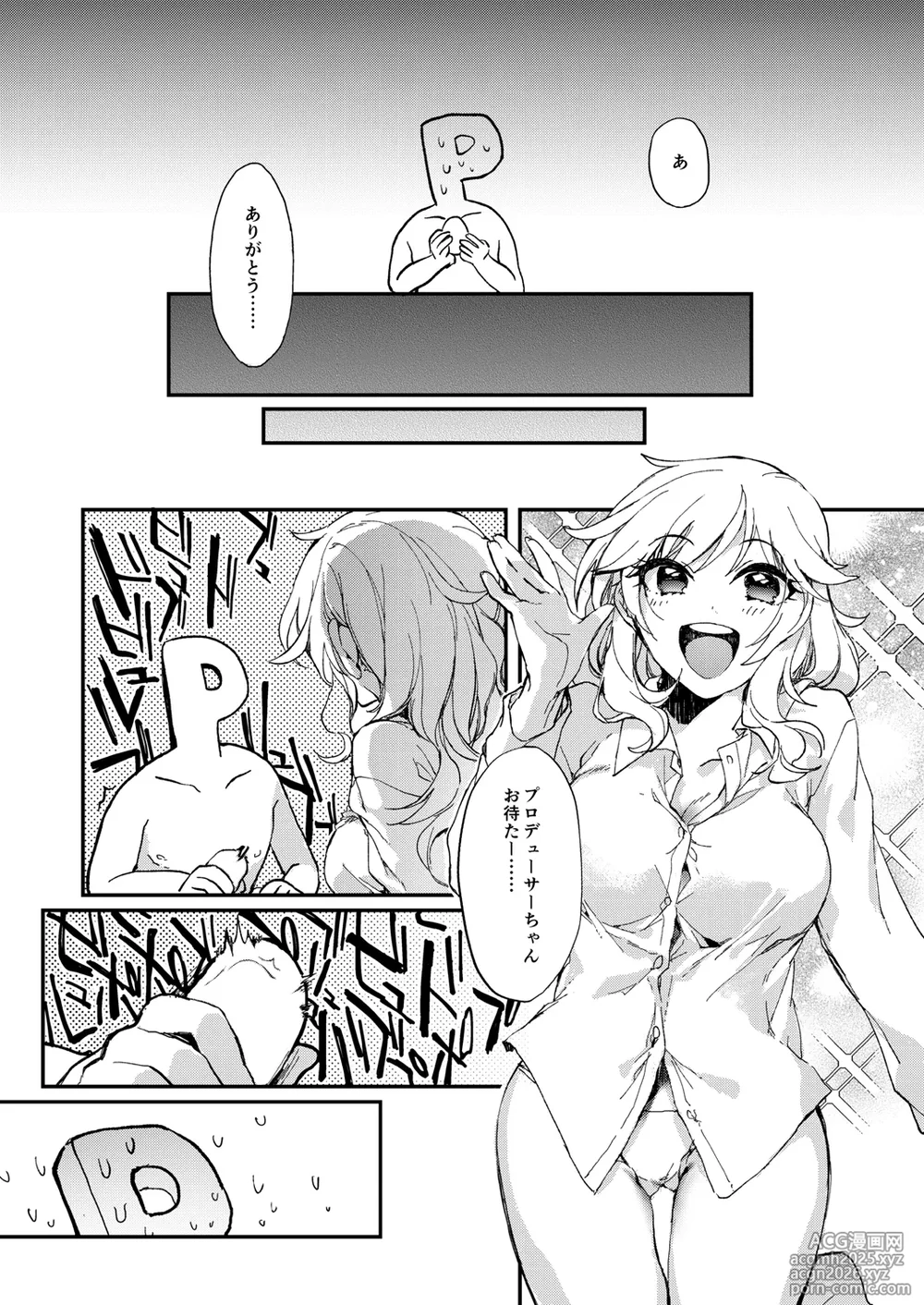 [nature. (Hazuki)] YUI EGG (THE IDOLM@STER CINDERELLA GIRLS) [Digital]-11